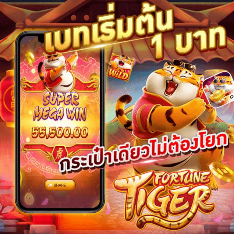 ufabet football betting