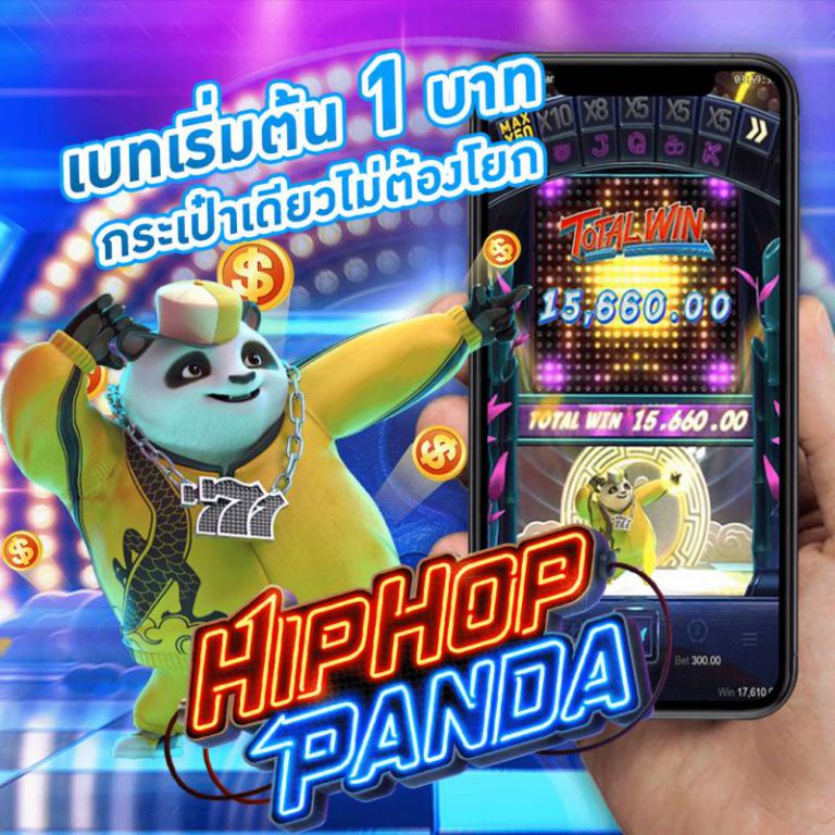 ufabet lottery