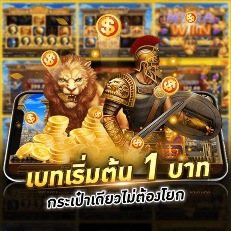 ufabet slot joker