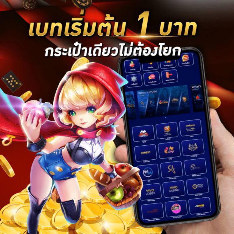 ufabet football betting
